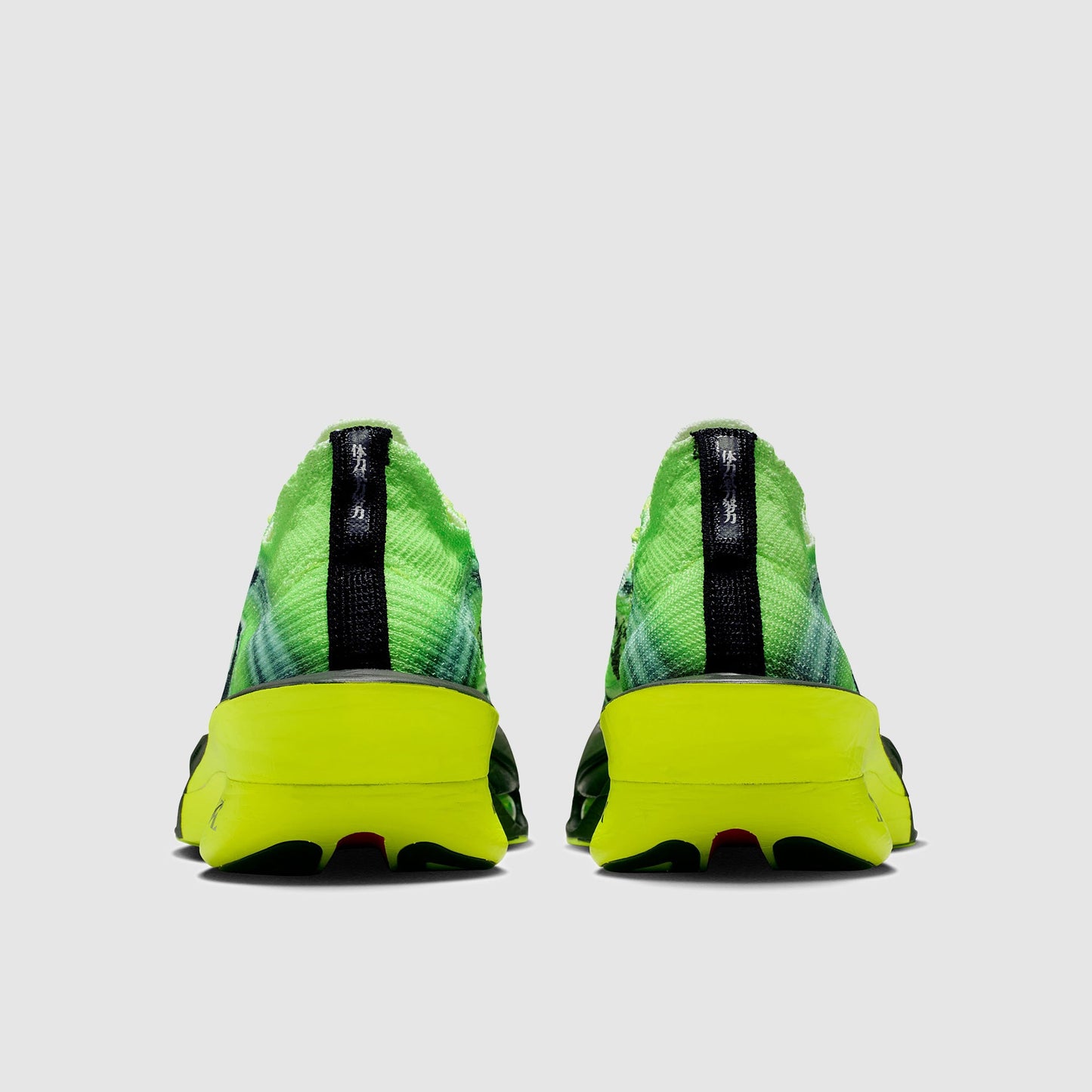 Nike Alphafly Next% 3