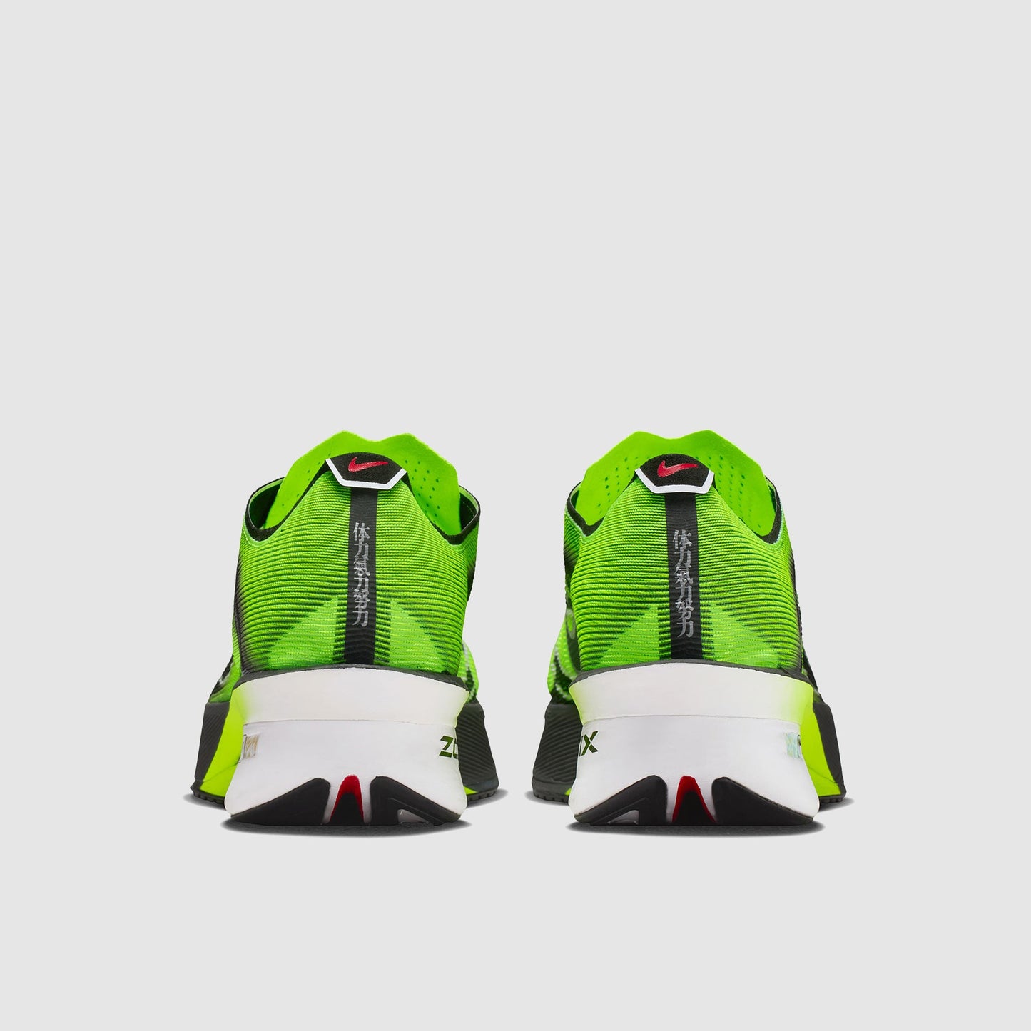 Nike Vaporfly Next% 4