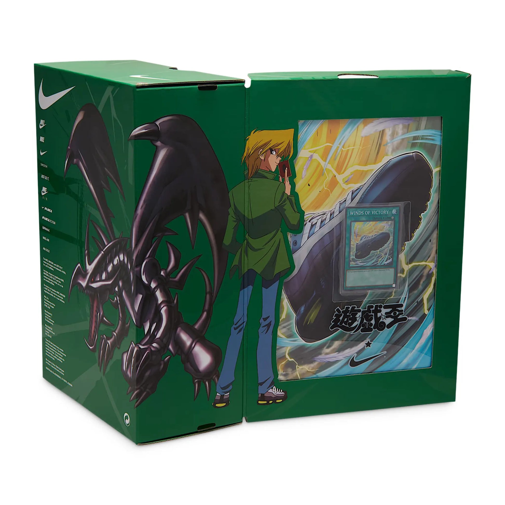 Nike Air Max Muscle 95 x Yu-Gi-Oh! "Joey" (With Promo Card)